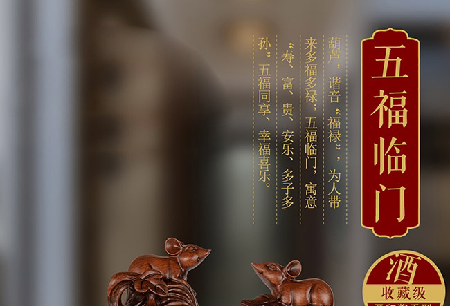 ˇ�g(sh��)�YƷ���帣�R�T�u���Ͱ׾ơ�52��750ml��