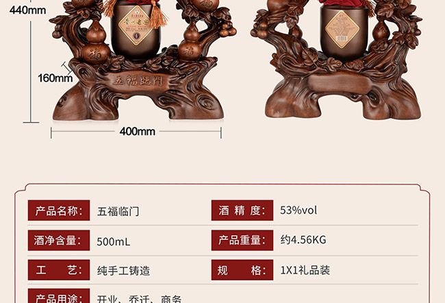 ˇ�g(sh��)�YƷ���帣�R�T�u���Ͱ׾ơ�52��750ml��