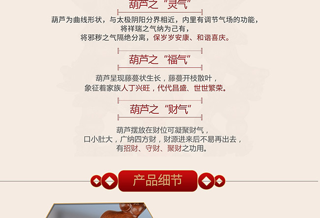 ˇ�g(sh��)�YƷ���帣�R�T�u���Ͱ׾ơ�52��750ml��