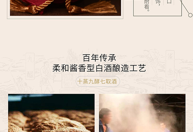 ˇ�g(sh��)�YƷ���帣�R�T�u���Ͱ׾ơ�52��750ml��