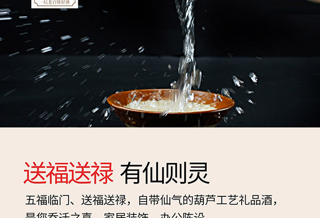 ˇ�g(sh��)�YƷ���帣�R�T�u���Ͱ׾ơ�52��750ml��