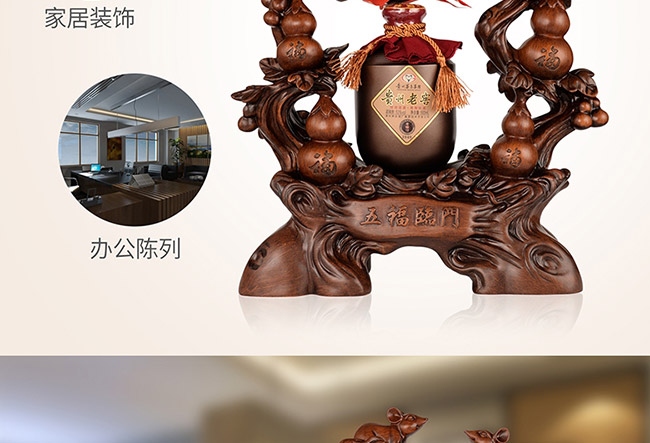 ˇ�g(sh��)�YƷ���帣�R�T�u���Ͱ׾ơ�52��750ml��