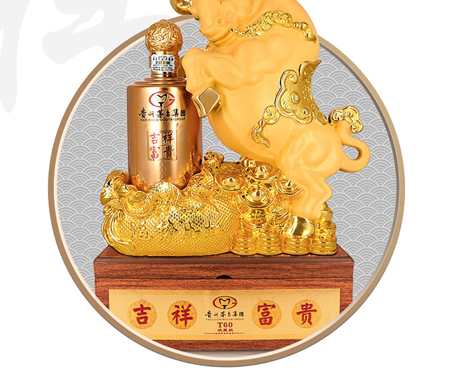 ˇ�g(sh��)�YƷ���\(y��n)��(sh��)����u���Ͱ׾ơ�52��750ml��