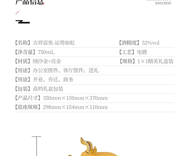 ˇ�g(sh��)�YƷ���\(y��n)��(sh��)����u���Ͱ׾ơ�52��750ml��