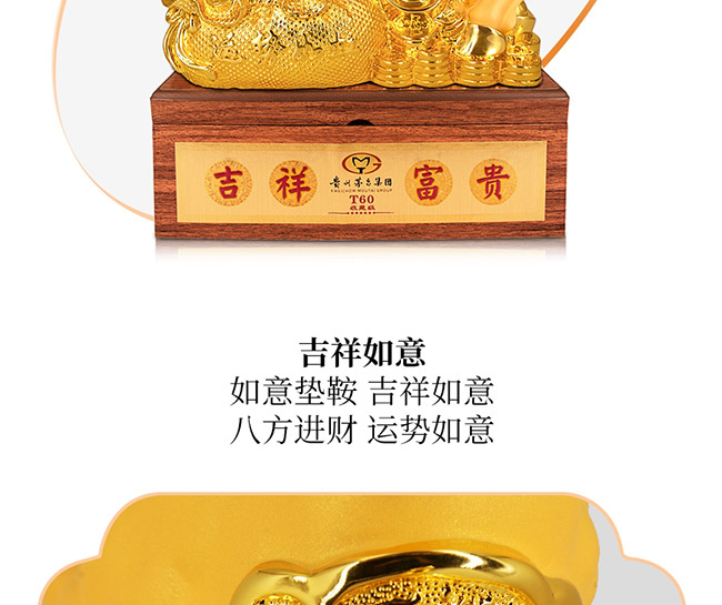 ˇ�g(sh��)�YƷ���\(y��n)��(sh��)����u���Ͱ׾ơ�52��750ml��