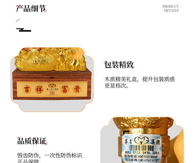 ˇ�g(sh��)�YƷ���\(y��n)��(sh��)����u���Ͱ׾ơ�52��750ml��