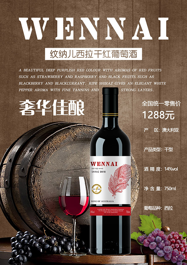 �y�{�������ɼt���Ѿơ�14��750ml��