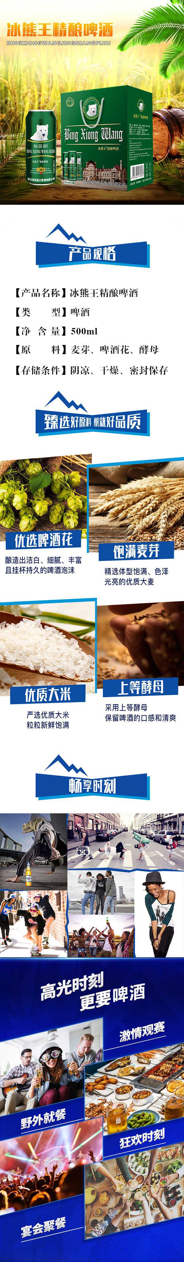 ���������ơ�ơ�12��500ml��10��