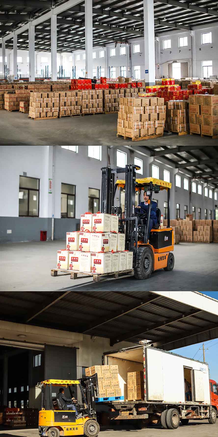 �㽭������һ�ҾƘI(y��)���޹�˾