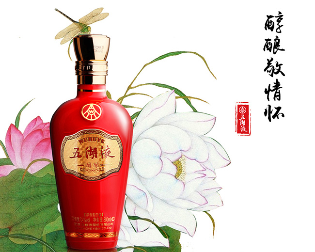 ���Һ����ᄝ����Ͱ׾ơ�52��500ml��