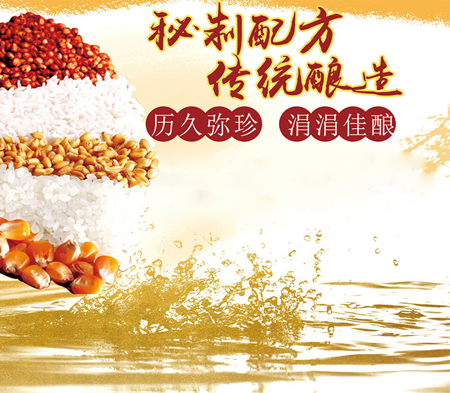 ���Һ����ᄝ����Ͱ׾ơ�52��500ml��