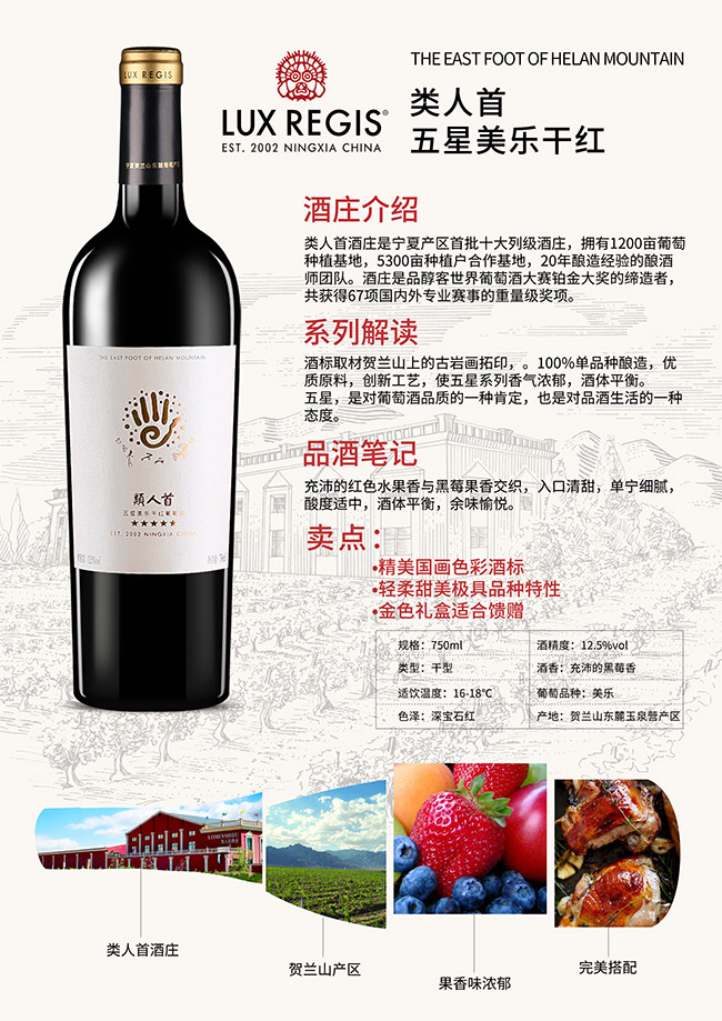 ��������������ɼt���Ѿơ�12.5��750ml��