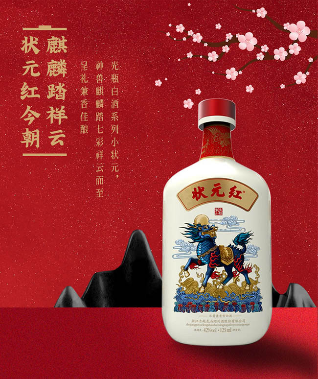 ��Ԫ�t��С��Ԫ42��125ml���u�����Ͱ׾�