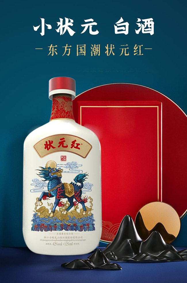 ��Ԫ�t��С��Ԫ42��125ml���u�����Ͱ׾�