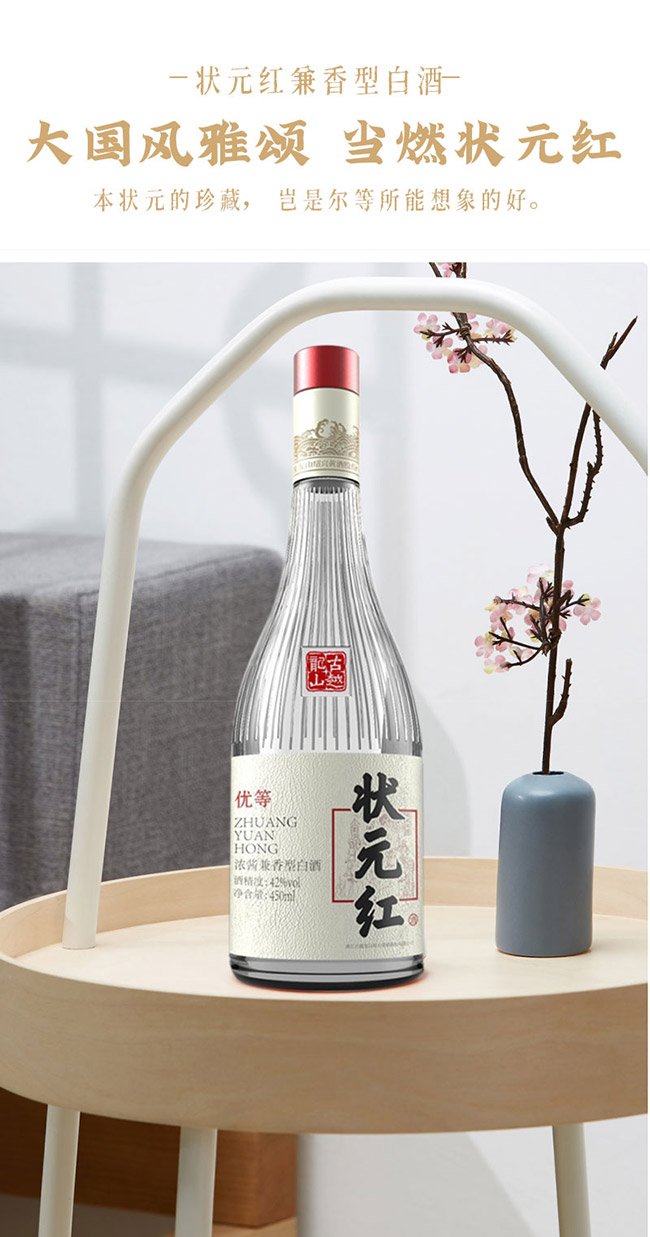 ��Ԫ�t�ƃ�(y��u)��42��450ml���u�����Ͱ׾�