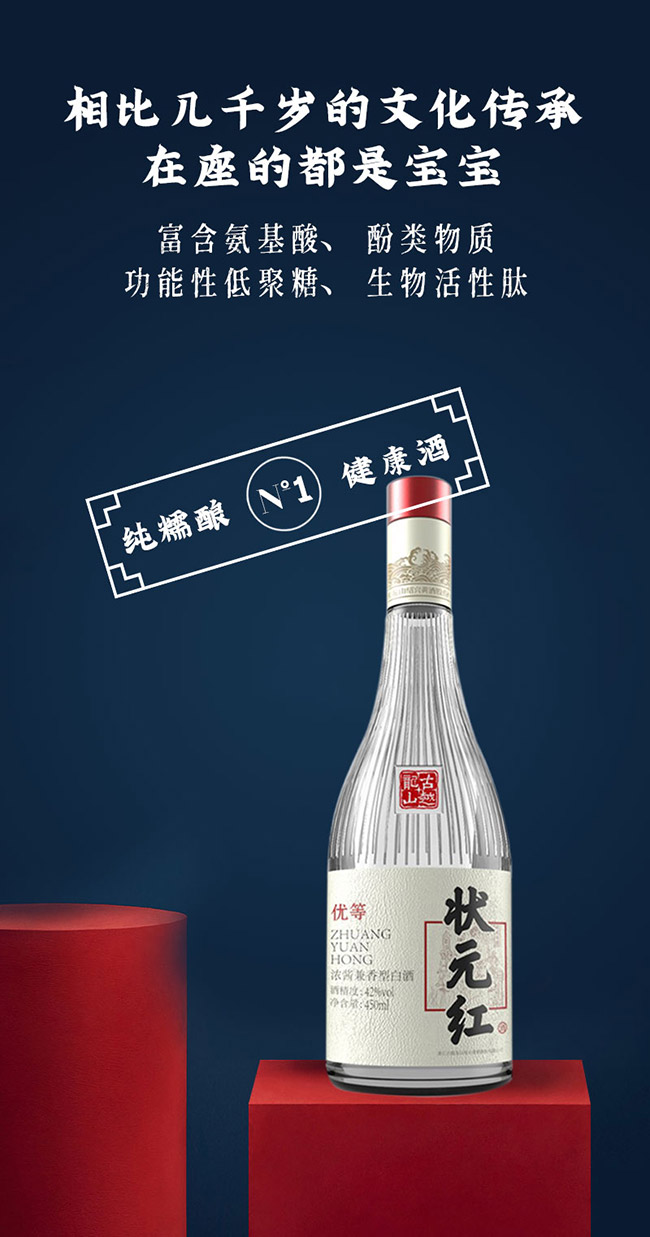 ��Ԫ�t�ƃ�(y��u)��42��450ml���u�����Ͱ׾�