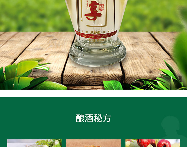 �L���V܊�����y�|(zh��)��42��500ml�����Ͱ׾�