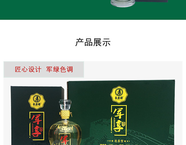 �L���V܊�����y�|(zh��)��42��500ml�����Ͱ׾�