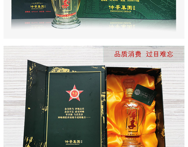 �L���V܊�����y�|(zh��)��42��500ml�����Ͱ׾�