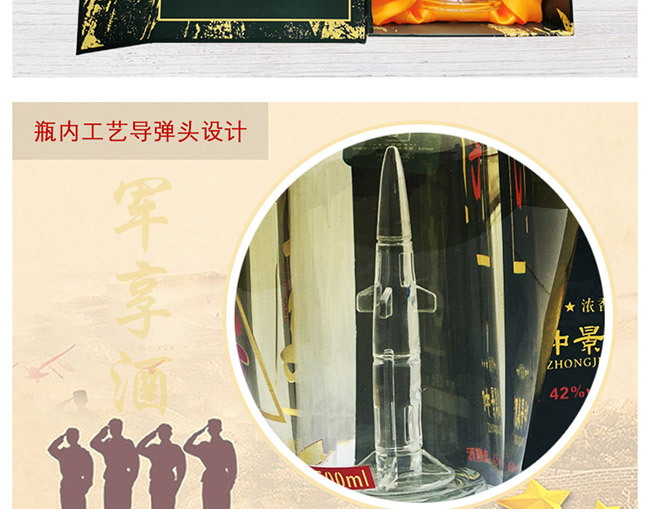 �L���V܊�����y�|(zh��)��42��500ml�����Ͱ׾�