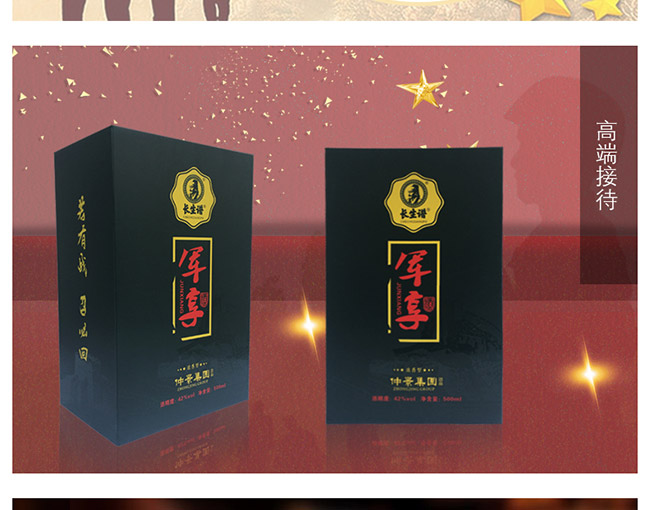 �L���V܊�����y�|(zh��)��42��500ml�����Ͱ׾�