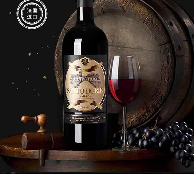 法國勝途多麗干紅葡萄酒