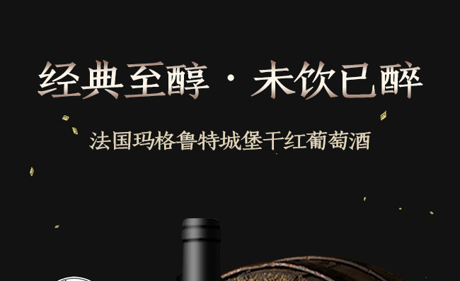 ����(gu��)�������سǱ��ɼt���Ѿ�750ml