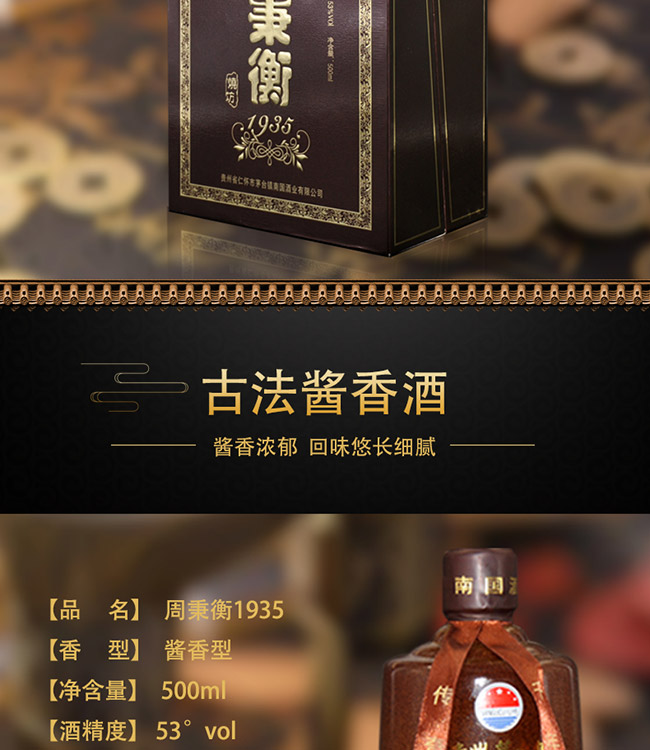 �ܱ��������1935 53��500ml�u���Ͱ׾�