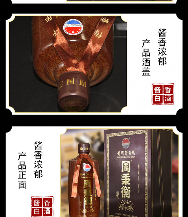 �ܱ��������1935 53��500ml�u���Ͱ׾�