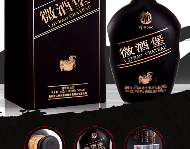 ΢�Ʊ���53��500ml�u���Ͱ׾�