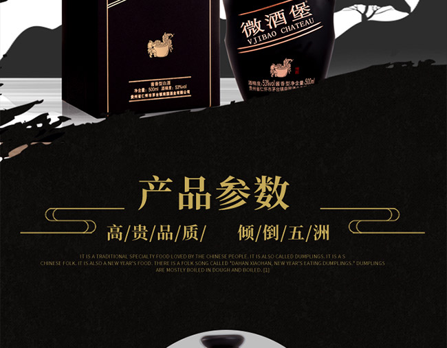 ΢�Ʊ���53��500ml�u���Ͱ׾�