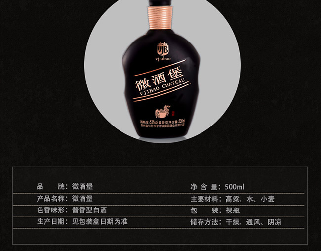 ΢�Ʊ���53��500ml�u���Ͱ׾�