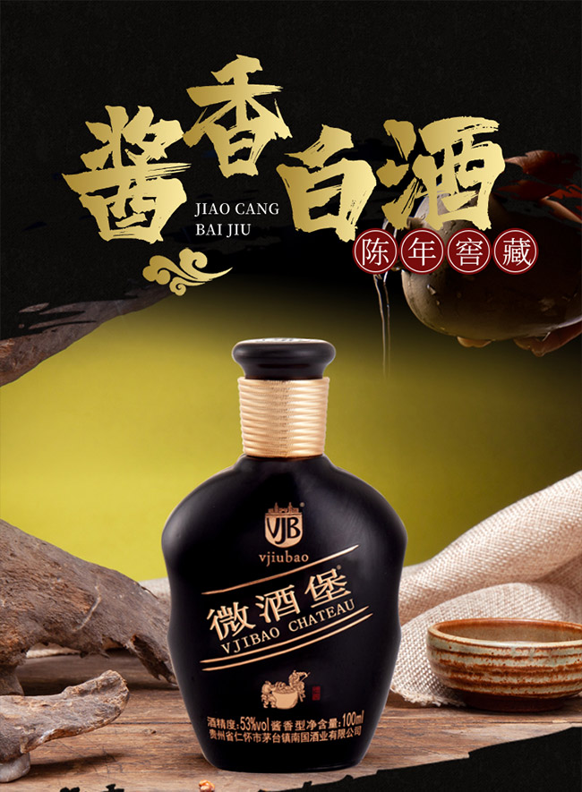 ΢�Ʊ���53��100ml�u���Ͱ׾�