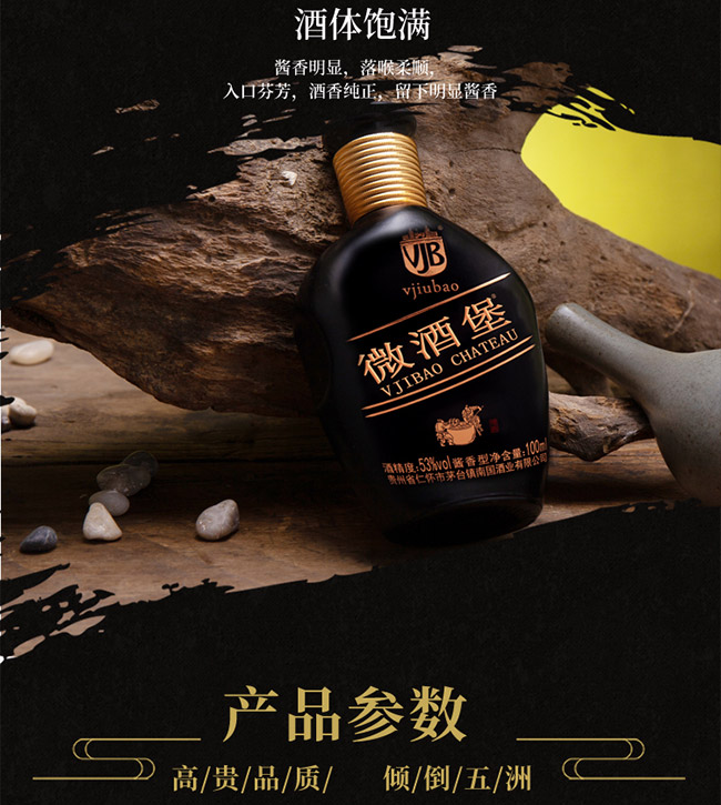 ΢�Ʊ���53��100ml�u���Ͱ׾�