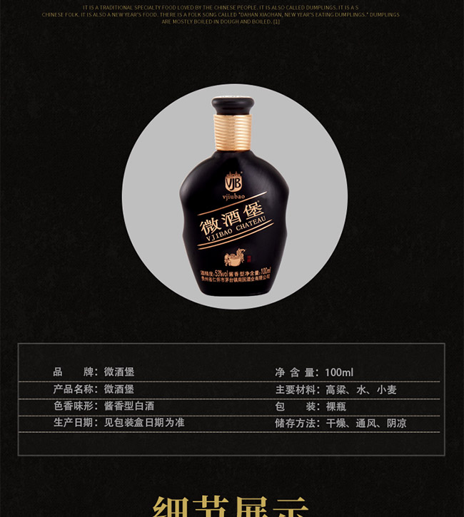 ΢�Ʊ���53��100ml�u���Ͱ׾�