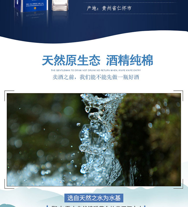 大唐天子酒唯我獨(dú)尊52°500ml濃香型白酒