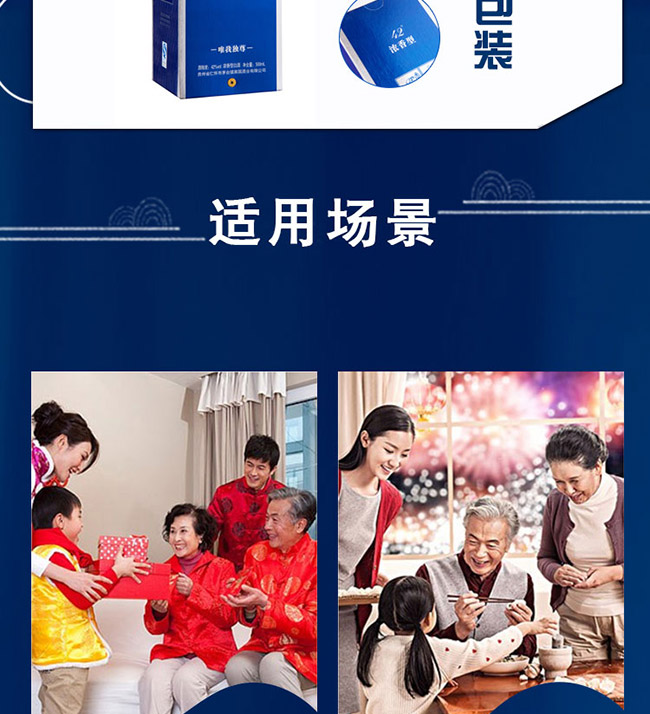 大唐天子酒唯我獨(dú)尊52°500ml濃香型白酒