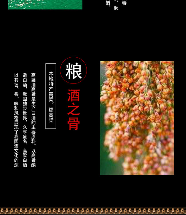 大唐天子酒小太子42°100ml濃香型白酒