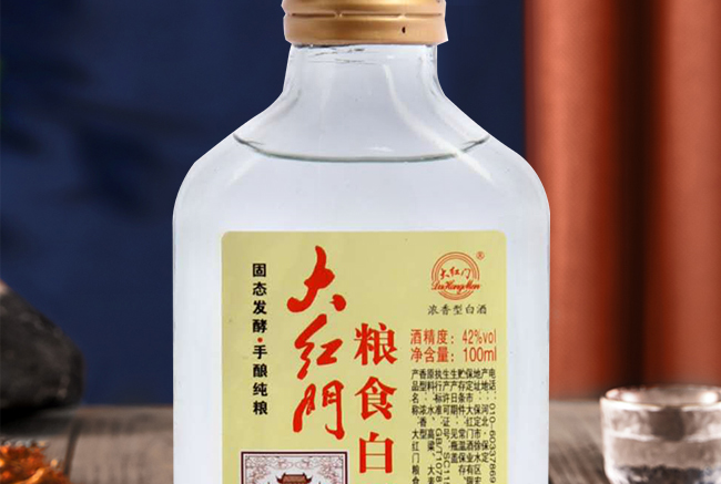 大紅門糧食白酒42度100ml濃香型白酒