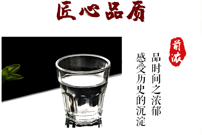 大紅門糧食白酒42度100ml濃香型白酒