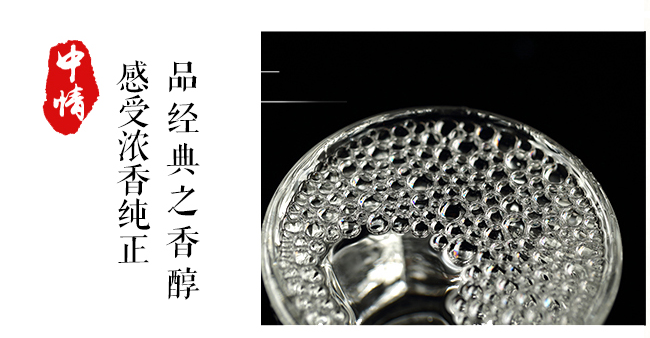 大紅門糧食白酒42度100ml濃香型白酒