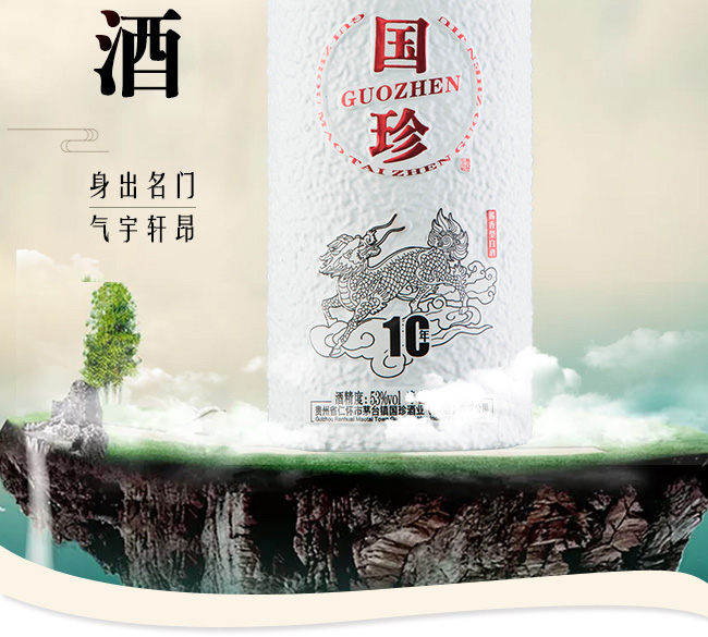 �����10 53��500ml�u���Ͱ׾�