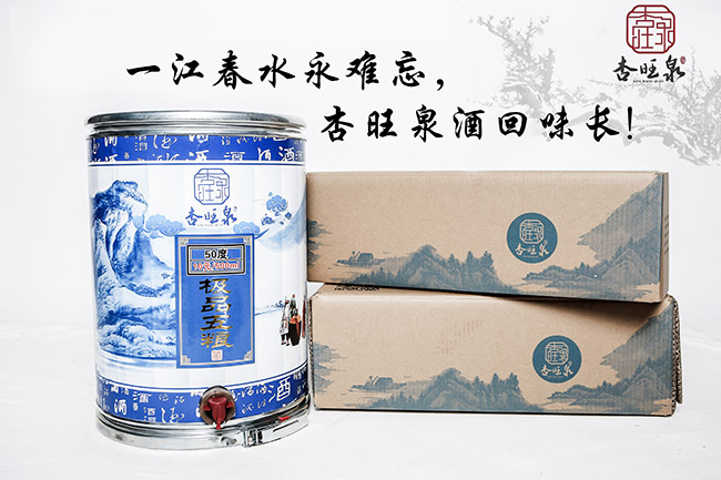 ����Ȫɢ�b�����Ͱ׾ơ�20L��