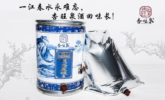 ����Ȫɢ�b�����Ͱ׾ơ�20L��