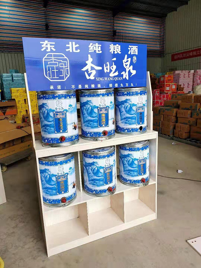 ����Ȫɢ�b�����Ͱ׾ơ�20L��