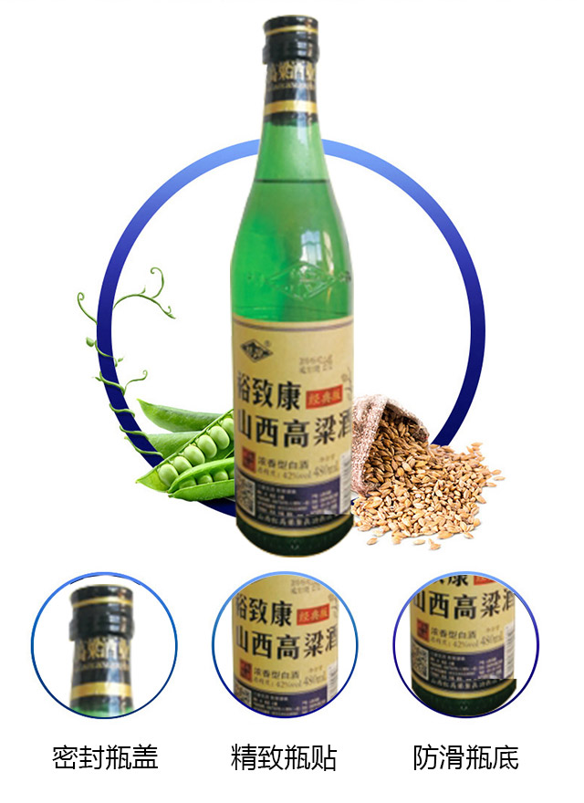 ԣ�¿�ɽ��������42��480ml