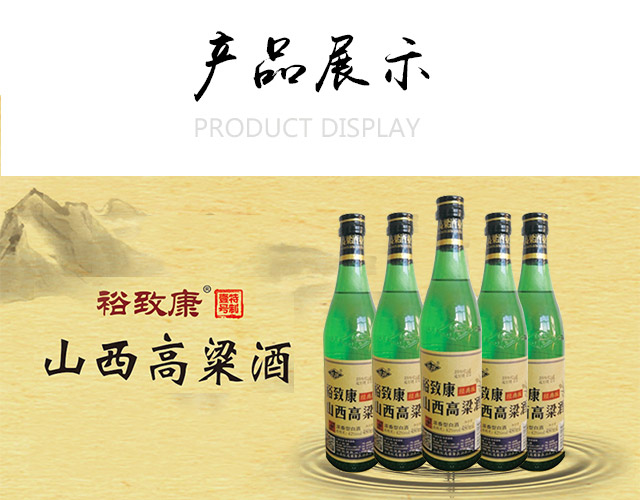 ԣ�¿�ɽ��������42��480ml