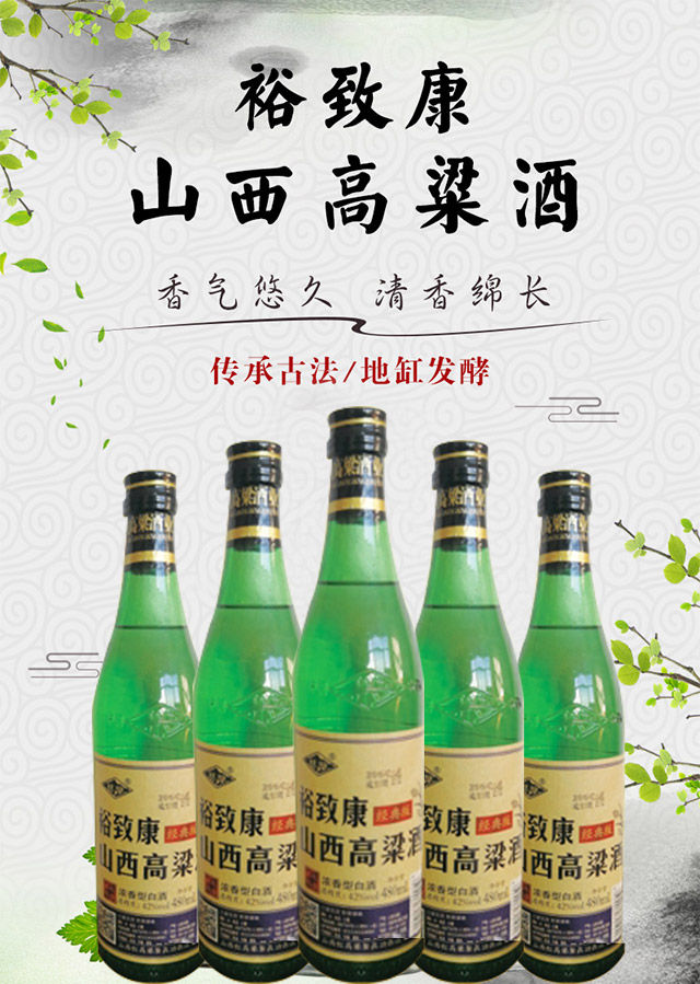 ԣ�¿�ɽ��������42��480ml