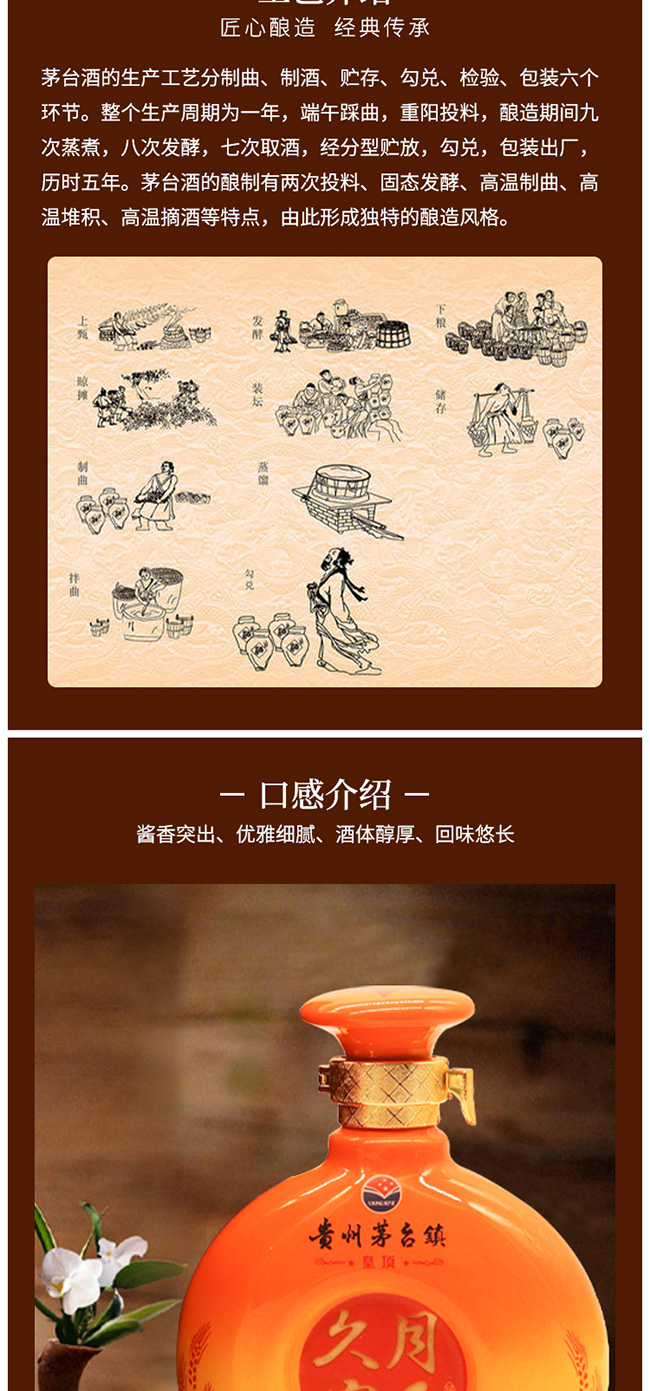 ���½�����S��u���Ͱ׾ơ�53��500ml��