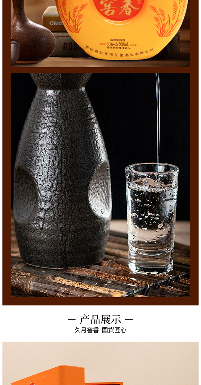 ���½�����S��u���Ͱ׾ơ�53��500ml��